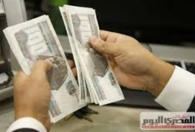 image about  تبكير صرف مرتبات أبريل ومايو 2026.. المواعيد الرسمية وخطة الصرف الكاملة