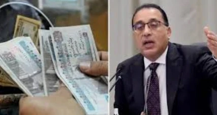 image about  تبكير صرف مرتبات أبريل ومايو 2026.. المواعيد الرسمية وخطة الصرف الكاملة