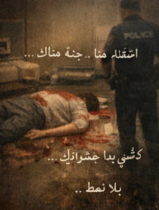 image about أثر بلا صاحب