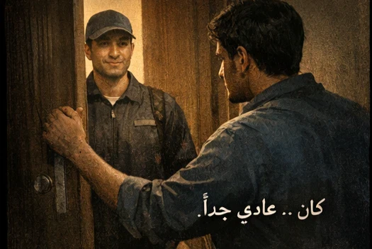 image about أثر بلا صاحب