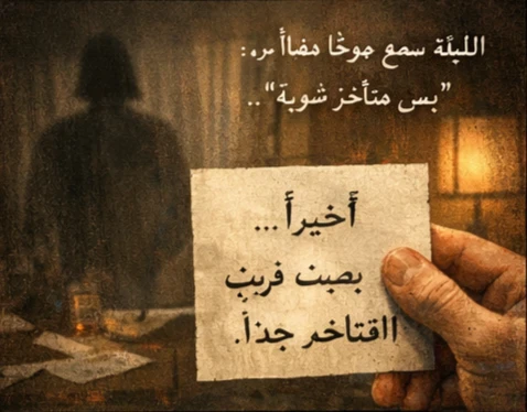 image about أثر بلا صاحب