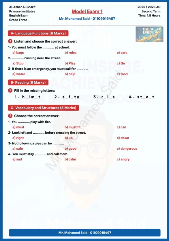 image about تحميل كتاب امتحانات لغة إنجليزية الصف الثالث الابتدائي الترم الثاني 2026 الأزهر الشريف PDF بالإجابات النموذجية