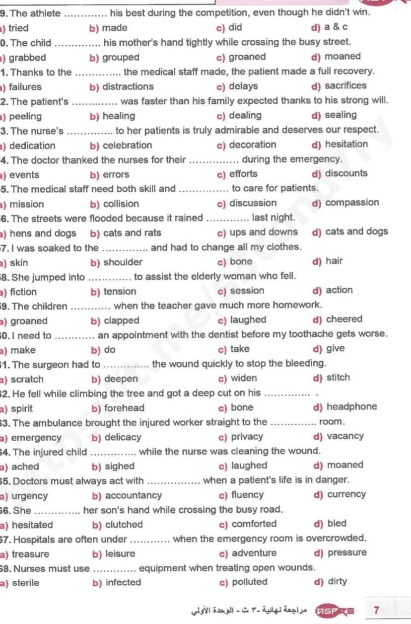 image about تحميل كتاب سباير Aspire مراجعة نهائية انجليزي 3 ثانوي 2026 PDF