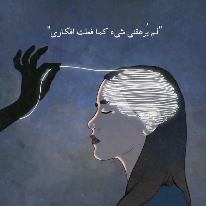 image about بين سبورة الفصل وصفحات الرواية: كيف أنقذتني اللغة العربية من ضجيج الواقع؟