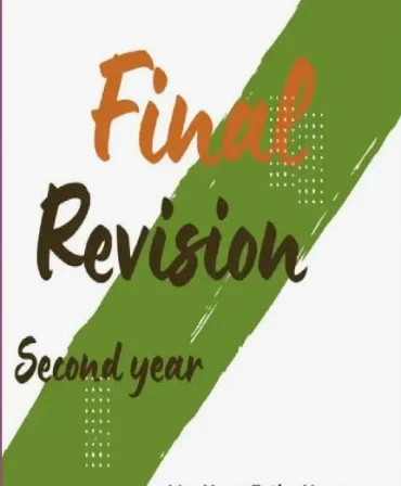 image about تحميل مراجعة نهائية إنجليزي أولى إعدادي ترم ثاني 2026 PDF مجانًا أقوى ملزمة شاملة