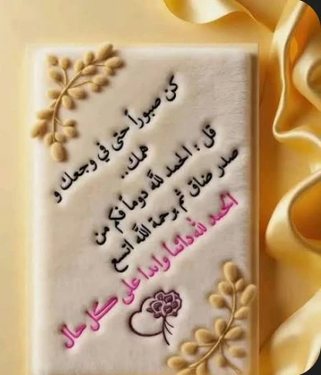 image about تحميل مراجعة نهائية رياضيات الصف الأول الإعدادي الترم الثاني 2026 PDF رابط مباشر مجاني بالإجابات