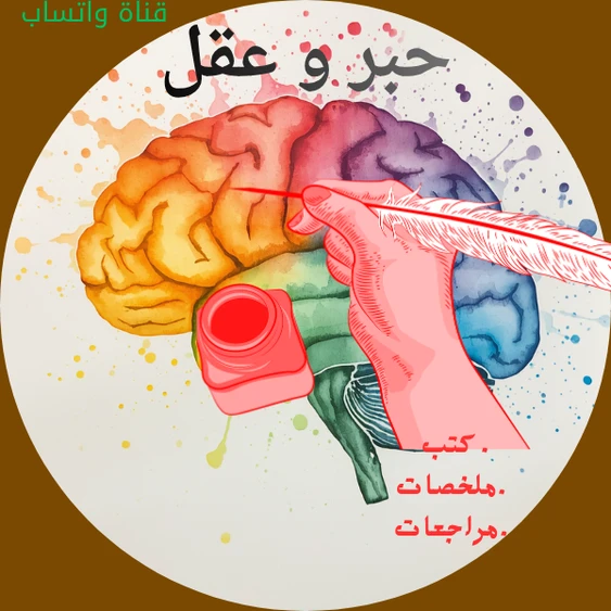 image about  تحميل كتاب بنك الأسئلة والمراجعات الاضواء في اللغة العربية الصف الأول الإعدادي الترم الثاني 2026 PDF برابط مباشر