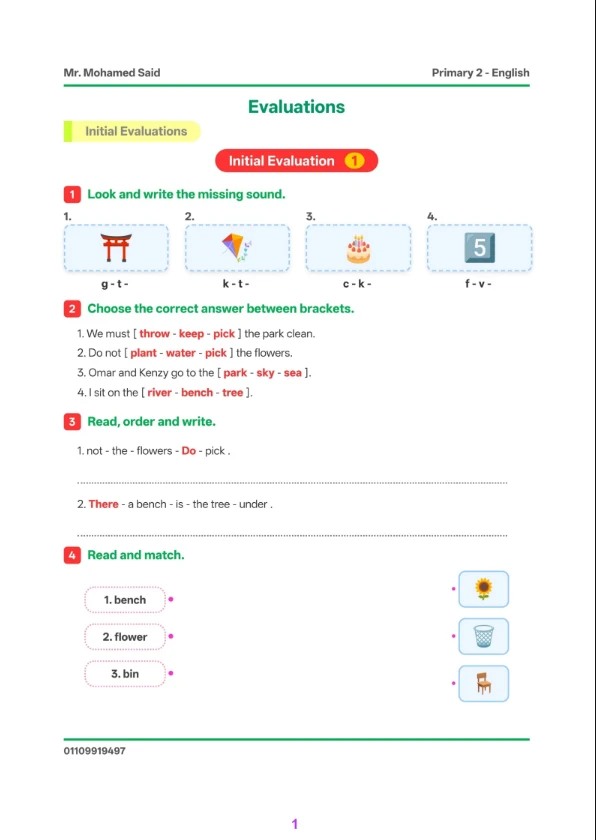 image about تحميل أقوى نماذج امتحانات لغة إنجليزية الصف الثاني الابتدائي الترم الثاني 2026 PDF وفق المنهج الجديد – مراجعة شاملة + أسئلة متوقعة