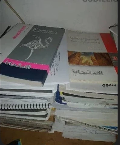 image about تحميل كتب ومذكرات الثانوية العامة 2026 الترم الثاني PDF | جميع الصفوف + مراجعات نهائية وأسئلة متوقعة مجانًا