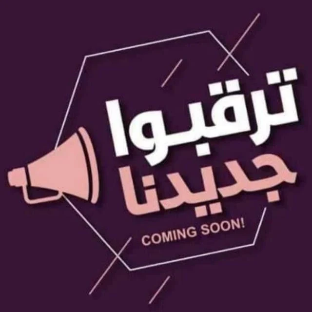 image about تحميل كتب ومذكرات الثانوية العامة 2026 الترم الثاني PDF | جميع الصفوف + مراجعات نهائية وأسئلة متوقعة مجانًا