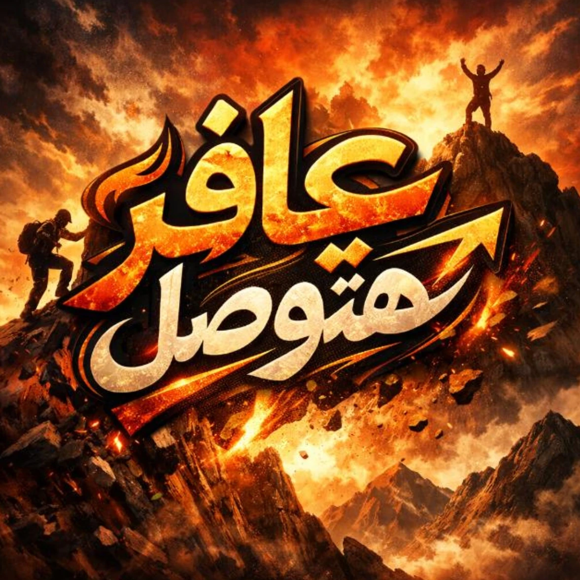 image about أهم الأسئلة المتوقعة لغة عربية تانية إعدادي ترم ثاني 2026 | اختبار إلكتروني نحو (المنادى + تمييز العدد) مع مراجعة شاملة