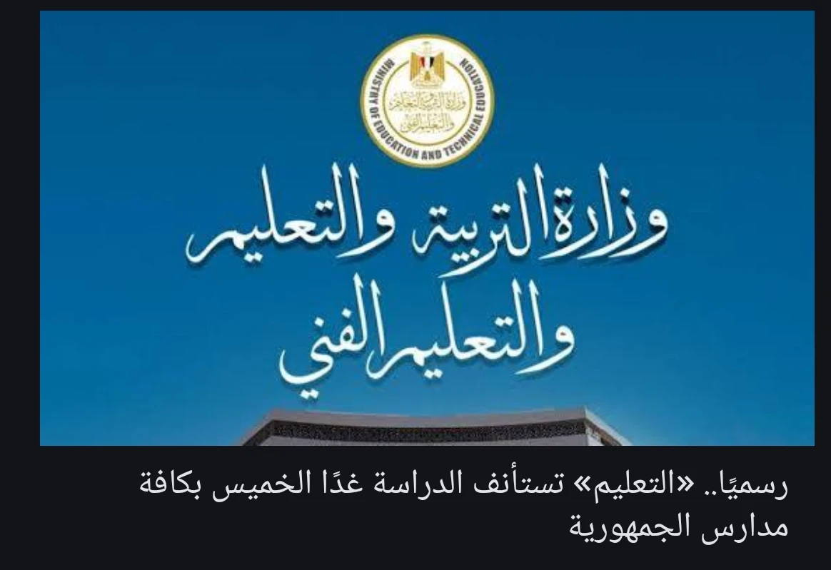 image about أهم الأسئلة المتوقعة لغة عربية تانية إعدادي ترم ثاني 2026 | اختبار إلكتروني نحو (المنادى + تمييز العدد) مع مراجعة شاملة