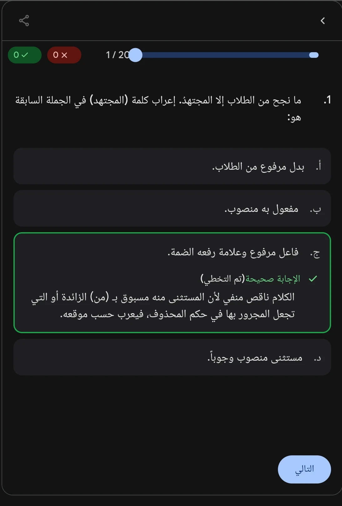 image about أقوى 80 سؤال لغة عربية أولى ثانوي ترم ثاني 2026 بالإجابات | مراجعة شاملة أدب وبلاغة ونحو لن يخرج عنها الامتحان