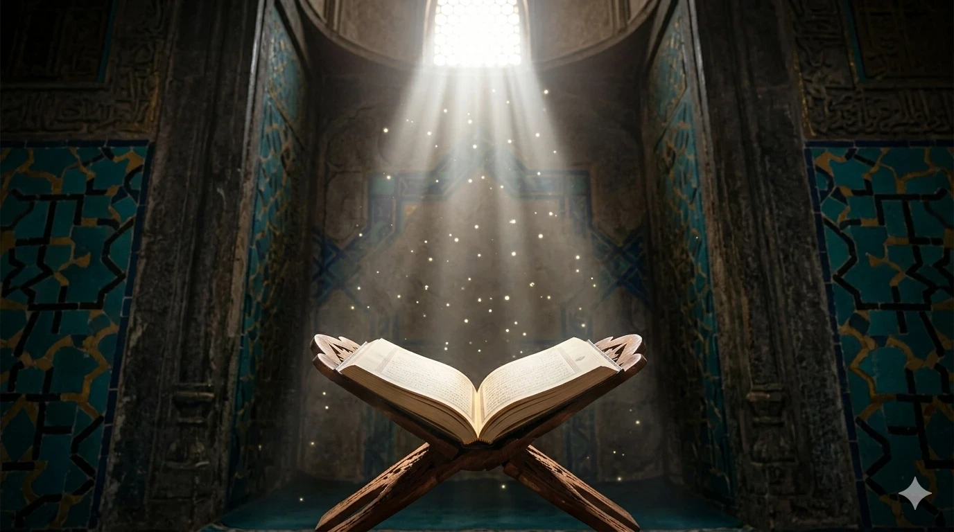 image about اسم الله القدوس