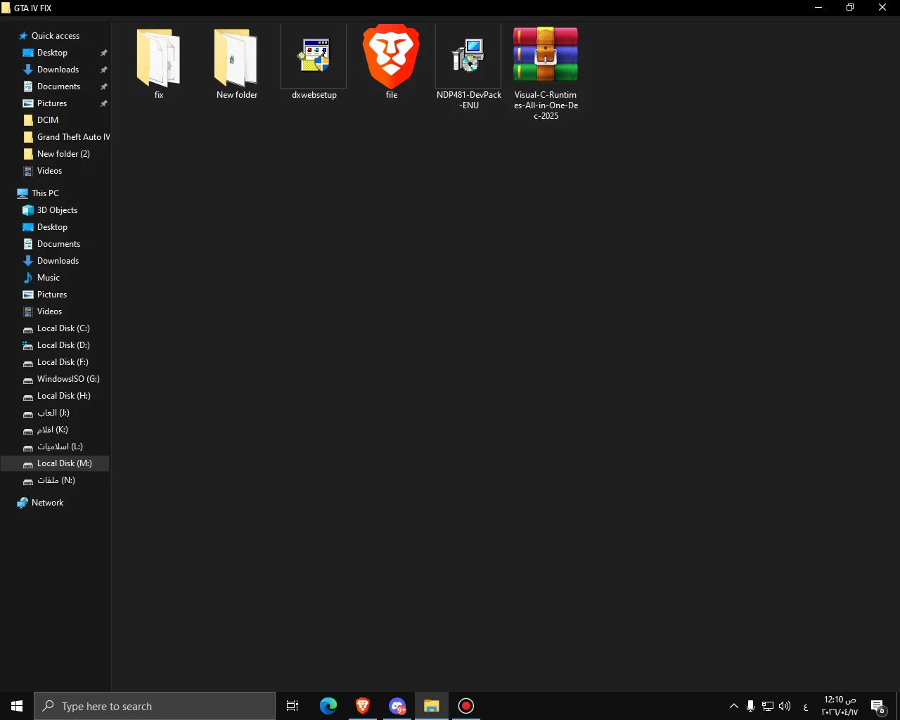 image about حل جميع مشاكل Grand Theft Auto IV نهائي  Error 2000 و RMN60 + اختفاء المباني + حل اللاج والتقطيع
