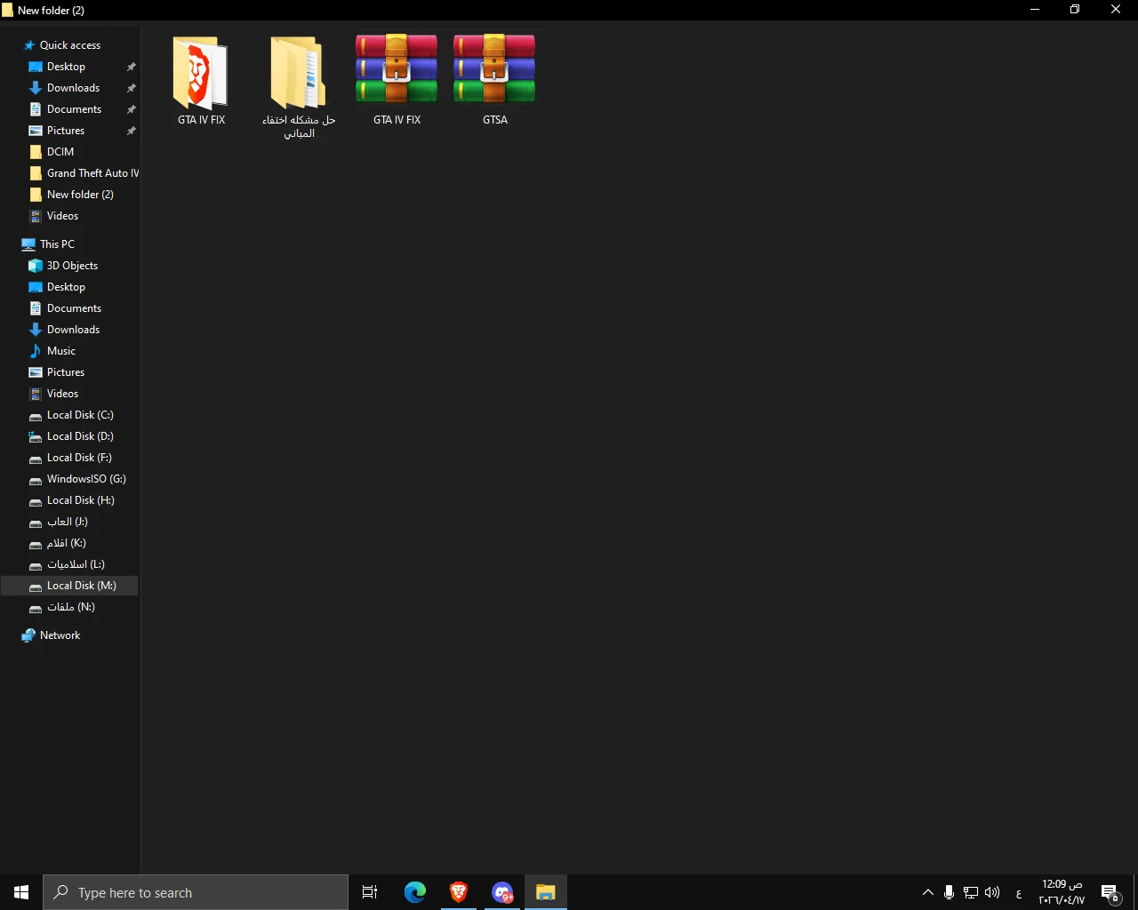 image about حل جميع مشاكل Grand Theft Auto IV نهائي  Error 2000 و RMN60 + اختفاء المباني + حل اللاج والتقطيع