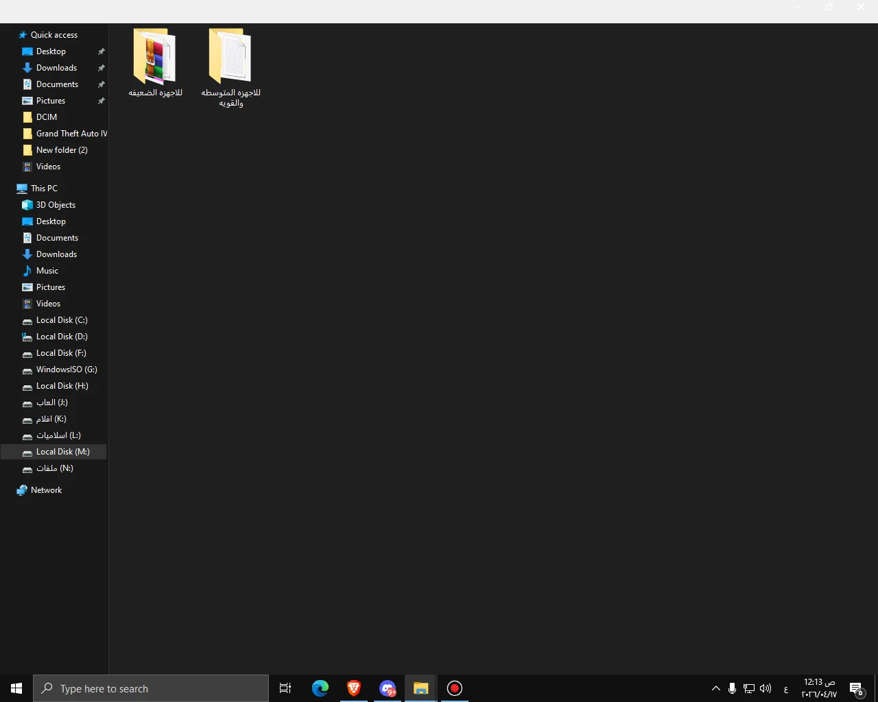 image about حل جميع مشاكل Grand Theft Auto IV نهائي  Error 2000 و RMN60 + اختفاء المباني + حل اللاج والتقطيع