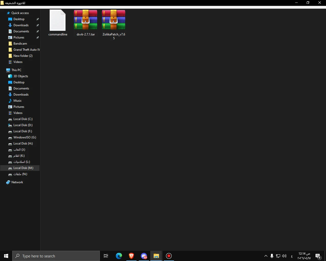 image about حل جميع مشاكل Grand Theft Auto IV نهائي  Error 2000 و RMN60 + اختفاء المباني + حل اللاج والتقطيع