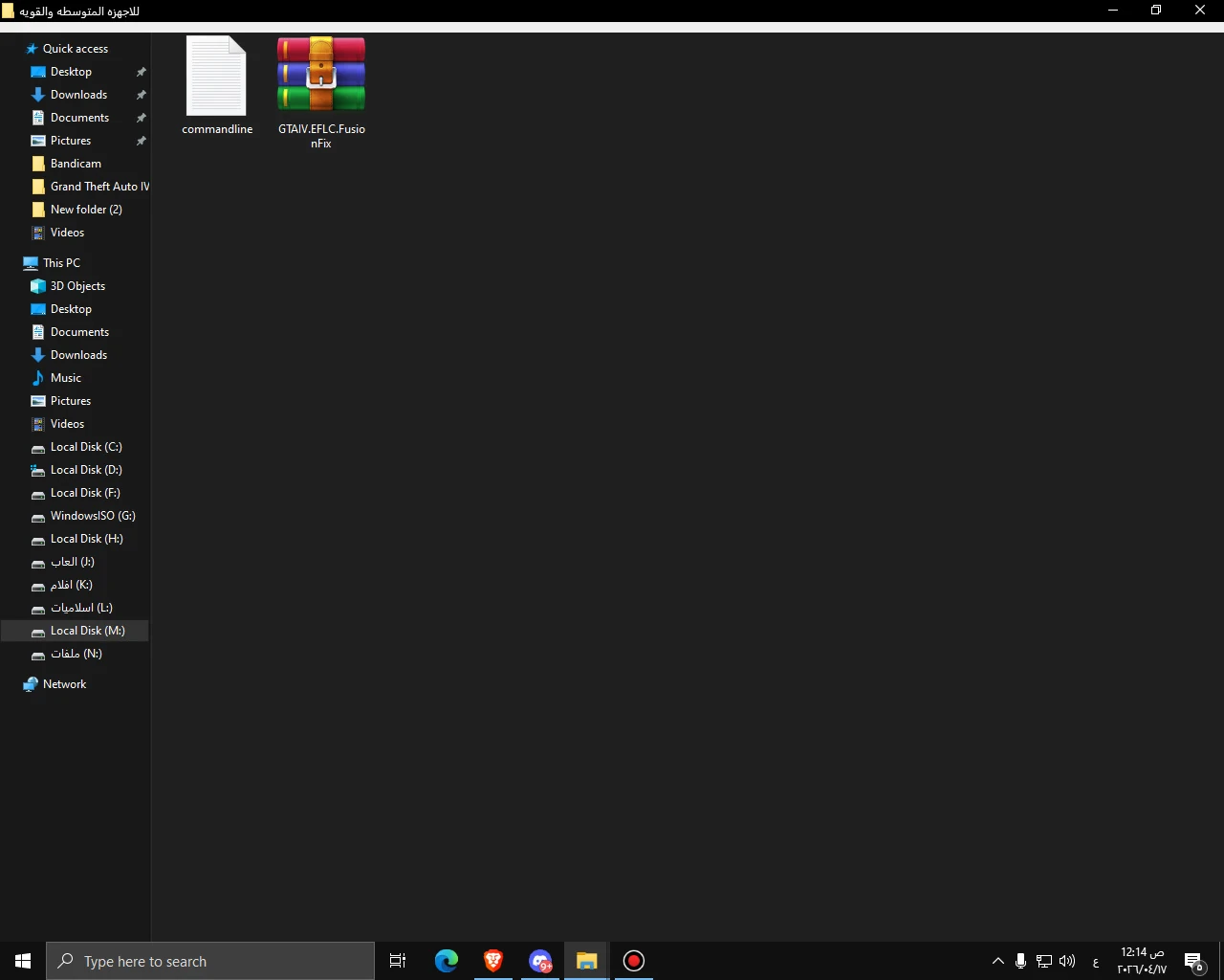 image about حل جميع مشاكل Grand Theft Auto IV نهائي  Error 2000 و RMN60 + اختفاء المباني + حل اللاج والتقطيع