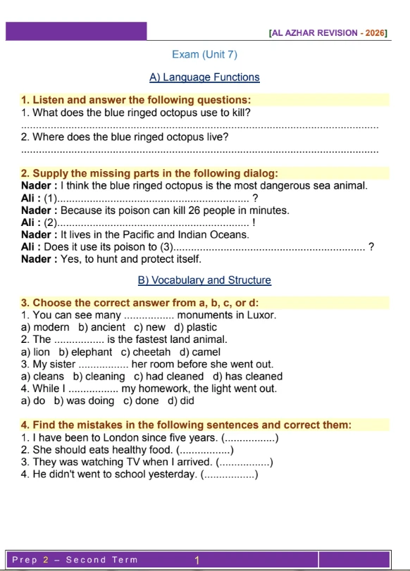 image about تحميل أقوى مراجعة إنجليزي ثانية إعدادي أزهري 2026 PDF | لن يخرج عنها الامتحان نهائيًا