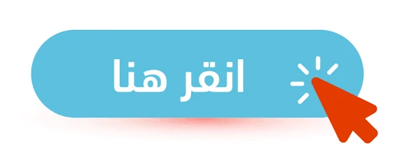 image about 🔥 اختبار إلكتروني تفاعلي: أقوى 20 سؤال على درس المنادى للصف الثاني الإعدادي ترم ثاني 2026 (تصحيح فوري + رابط مباشر)