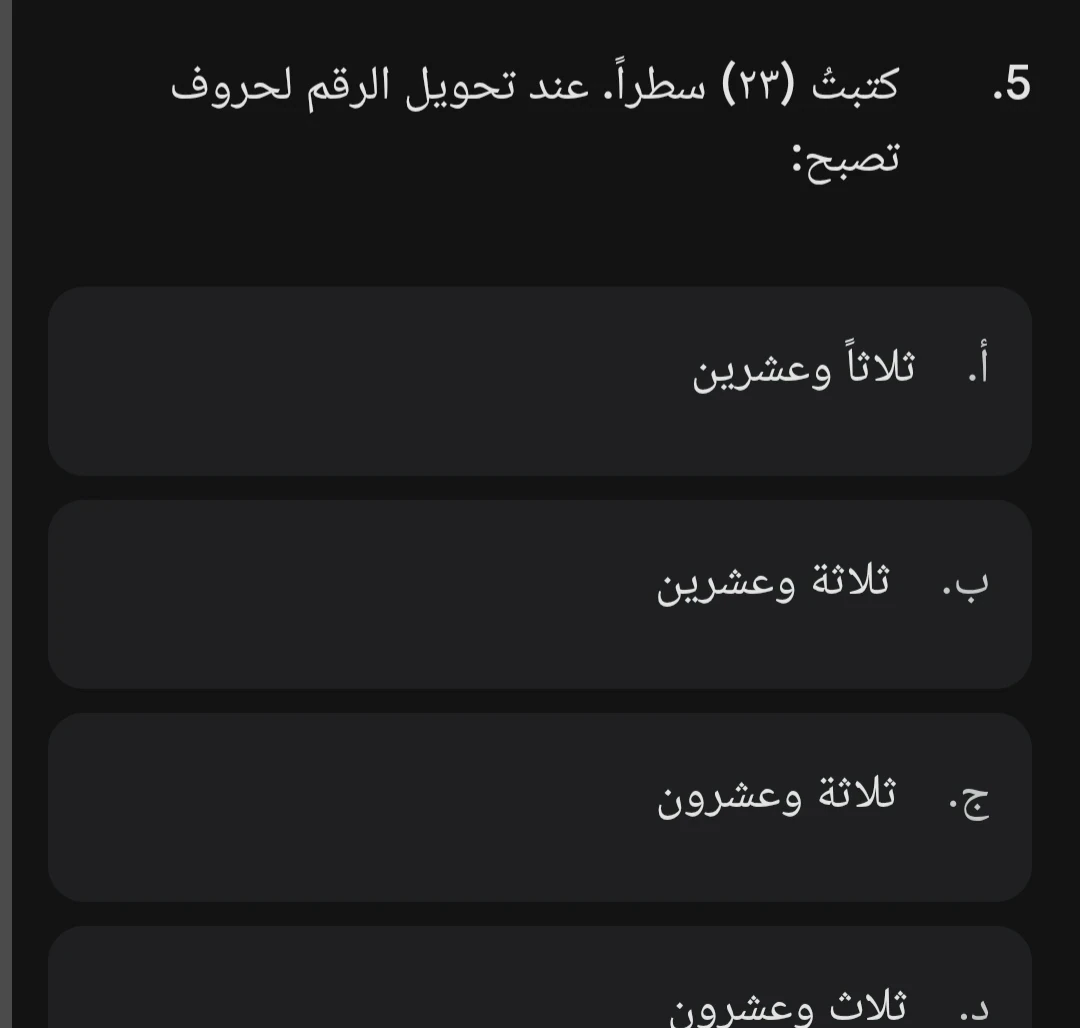 image about 🔥 اختبار إلكتروني تفاعلي: أقوى 20 سؤال على درس المنادى للصف الثاني الإعدادي ترم ثاني 2026 (تصحيح فوري + رابط مباشر)