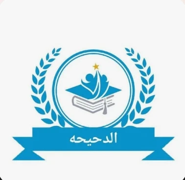 image about حل التقييمات الأسبوعية (8–9–10) تاريخ أولى ثانوي ترم ثاني 2026 | إجابات نموذجية كاملة ومراجعة شاملة مجانية