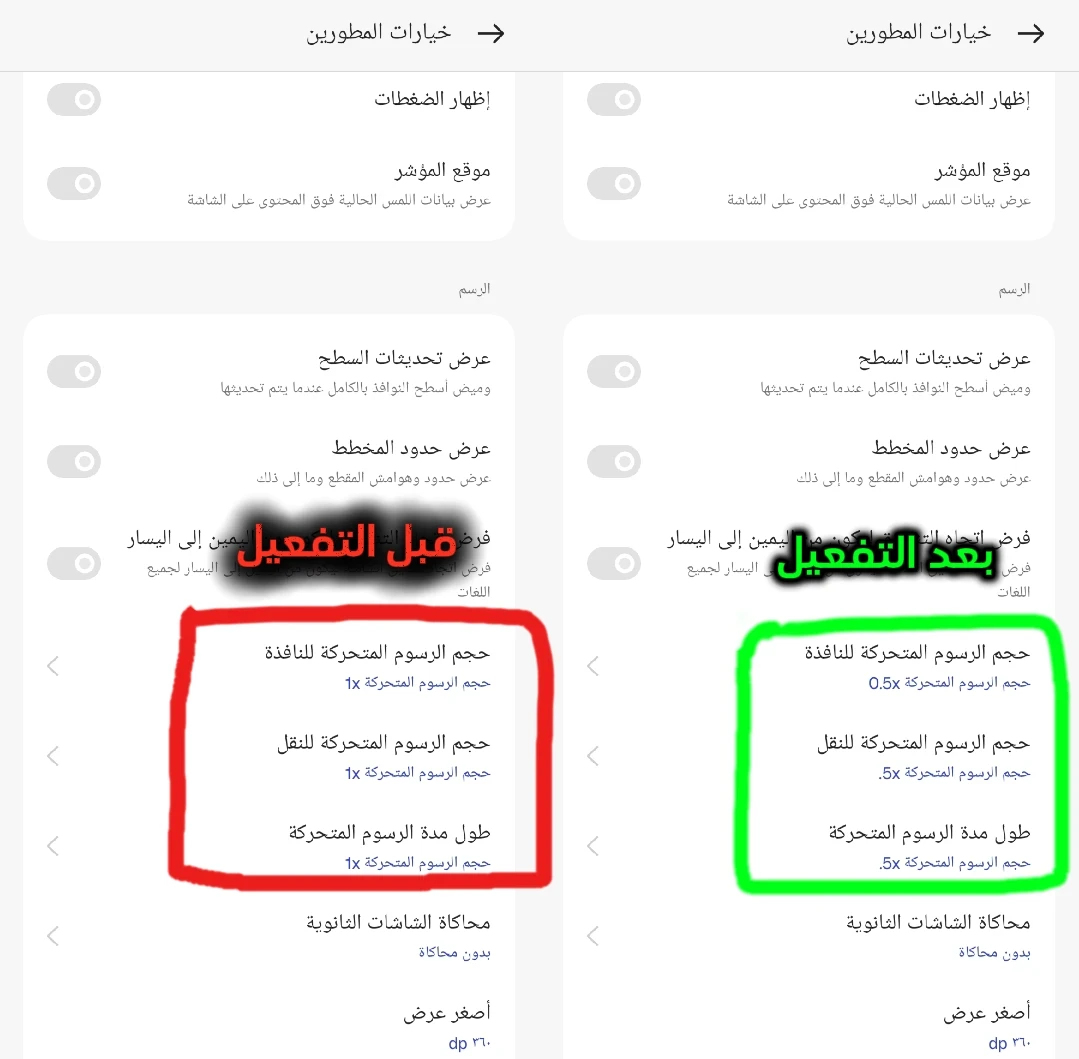 image about وداعاً لـ 