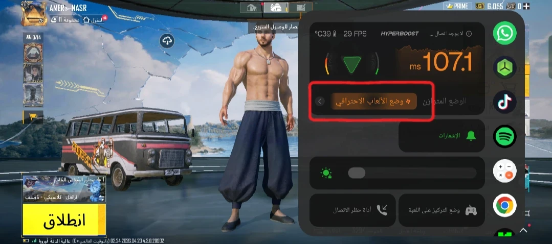 image about وداعاً لـ 