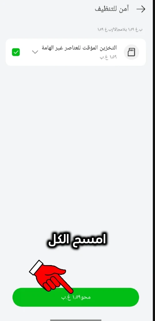 image about وداعاً لـ 