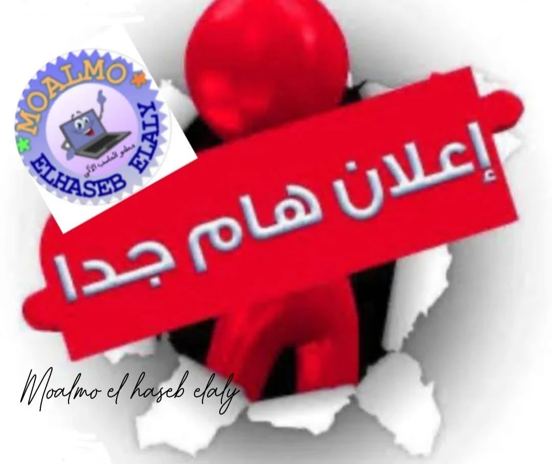 image about تحميل مراجعة شهر إبريل لغة إنجليزية تانية ثانوي ترم ثاني 2026 PDF  | أقوى ملخص شامل + رابط مباشر وسريع مجانًا