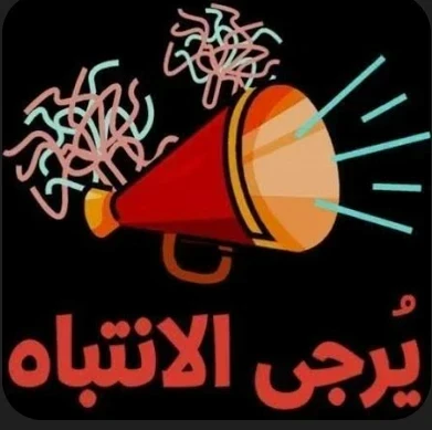 image about تحميل مراجعة شهر إبريل تاريخ تانية ثانوي ترم ثاني 2026 PDF بالإجابات | أقوى ملخص + أسئلة متوقعة برابط مباشر وسريع مجانًا