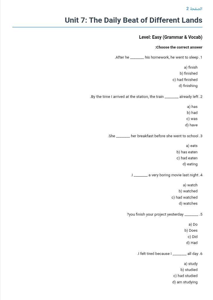 image about تحميل مذكرة إنجليزي حل على المراجعة النهائية الصف الأول الثانوي الترم الثاني 2026 PDF وأهم الأسئلة المتوقعةوبالإجابات وبشكل منظم مع وجود مستويات سهله ومتوسطه ومتقدمه
