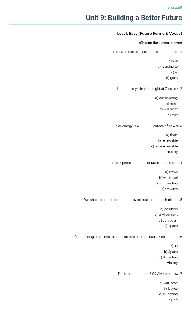image about تحميل مذكرة إنجليزي حل على المراجعة النهائية الصف الأول الثانوي الترم الثاني 2026 PDF وأهم الأسئلة المتوقعةوبالإجابات وبشكل منظم مع وجود مستويات سهله ومتوسطه ومتقدمه