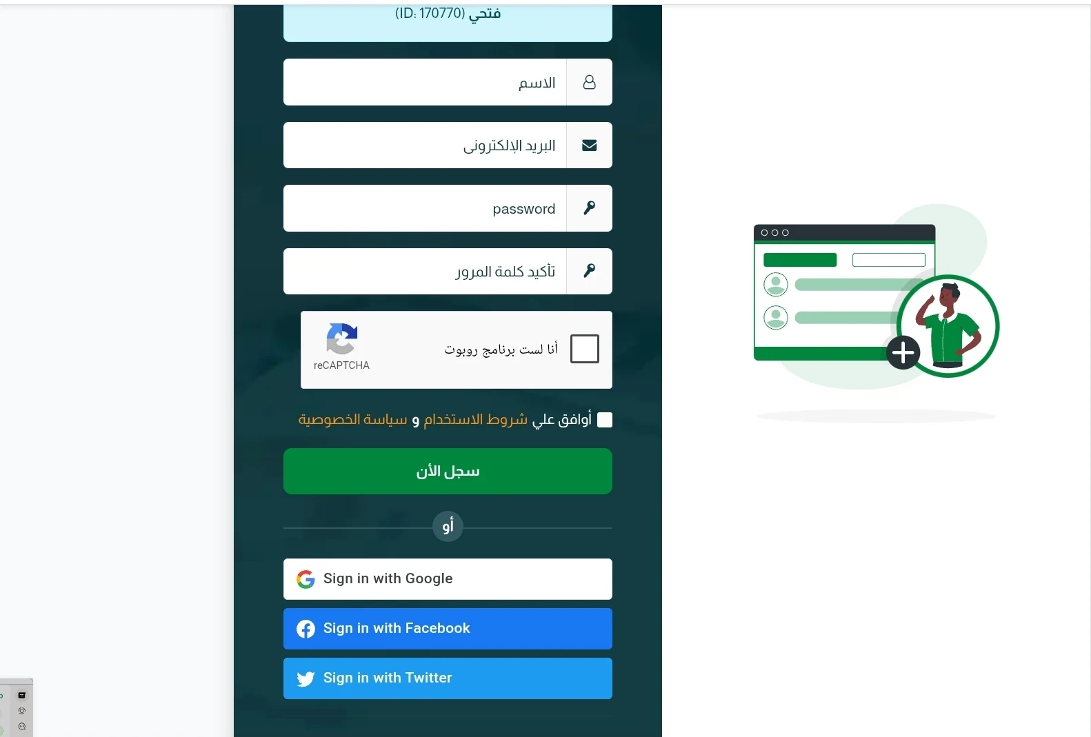 image about شرح منصة أموالي 2026 | طريقة الربح من كتابة المقالات وسحب الأرباح خطوة بخطوة تجربتي الشخصية 
