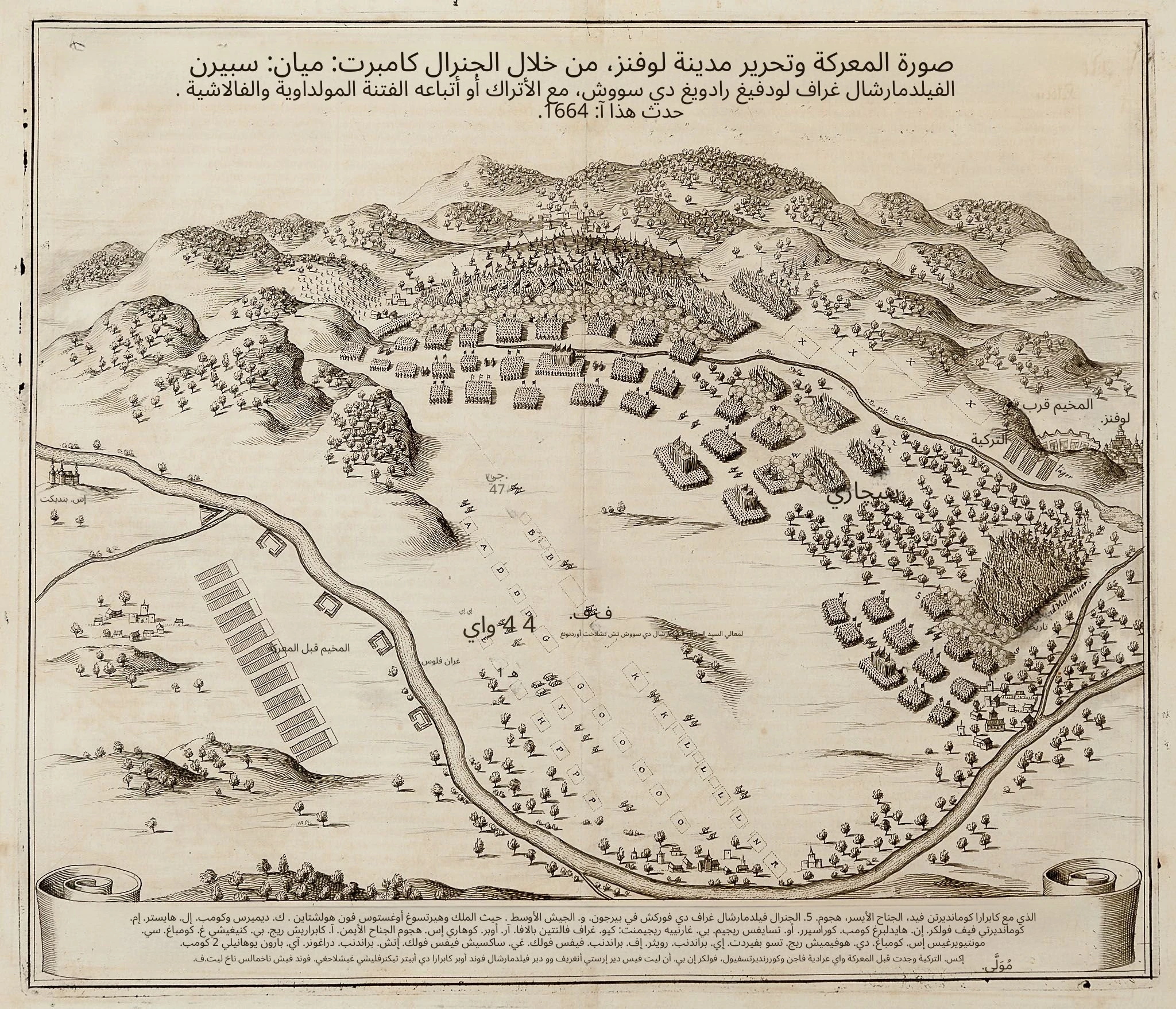 image about حصار ليفا 1664: انتصار هابسبورغي حاسم على العثمانيين في قلب المجر