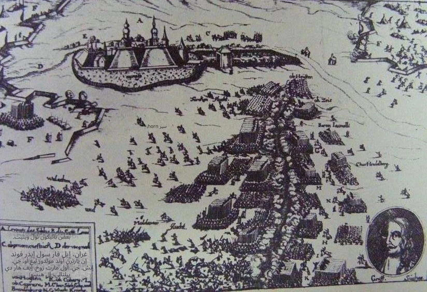 image about حصار ليفا 1664: انتصار هابسبورغي حاسم على العثمانيين في قلب المجر