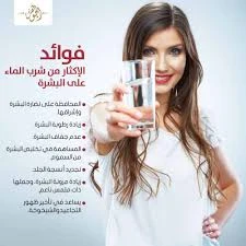 image about هل تعلم فوائد شرب الماء يوميًا؟ 8 أخطاء شائعة تهملها قد تضر صحتك!!!!!!