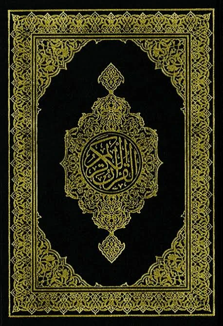 image about تمزيق المصحف وضعف العرب 