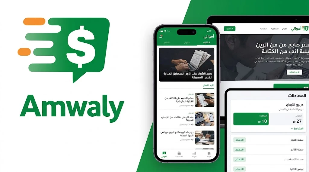 image about هل تبحث عن عمل من المنزل؟ تعرف على منصة 