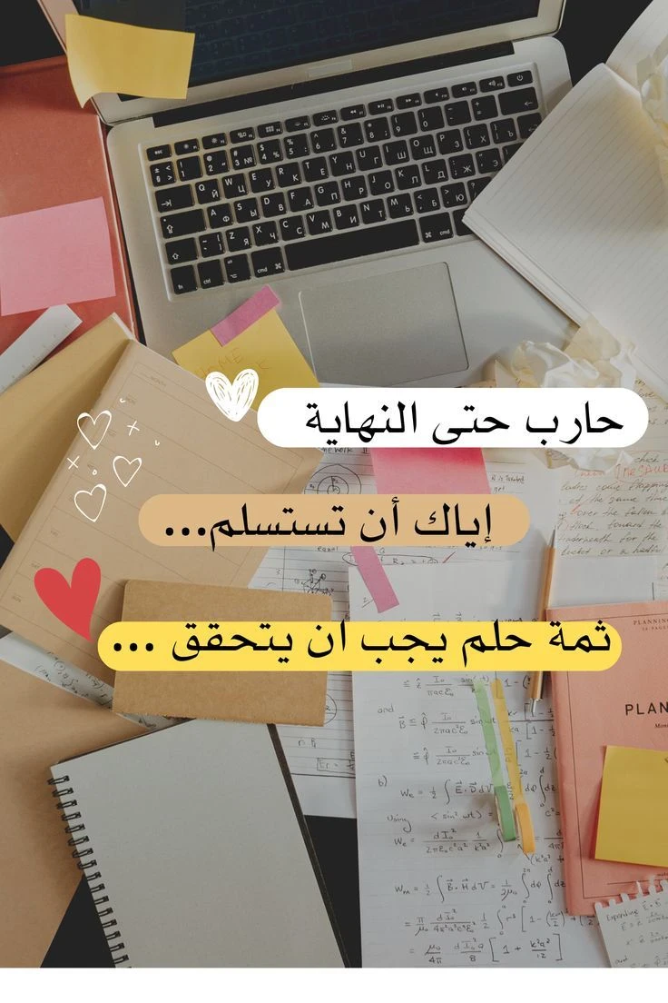 image about حكايات تصنع الأمل وتغيّر الحياة