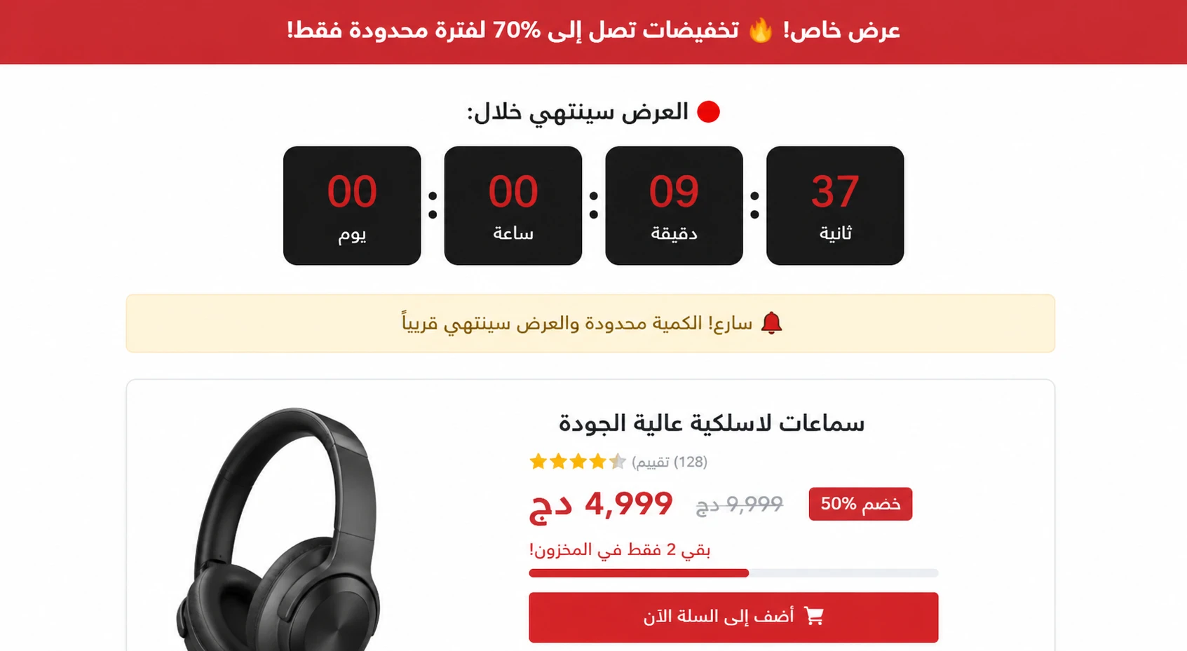 image about دليل الشراء الذكي 2026: كشف حيل وخدع المواقع الإلكترونية