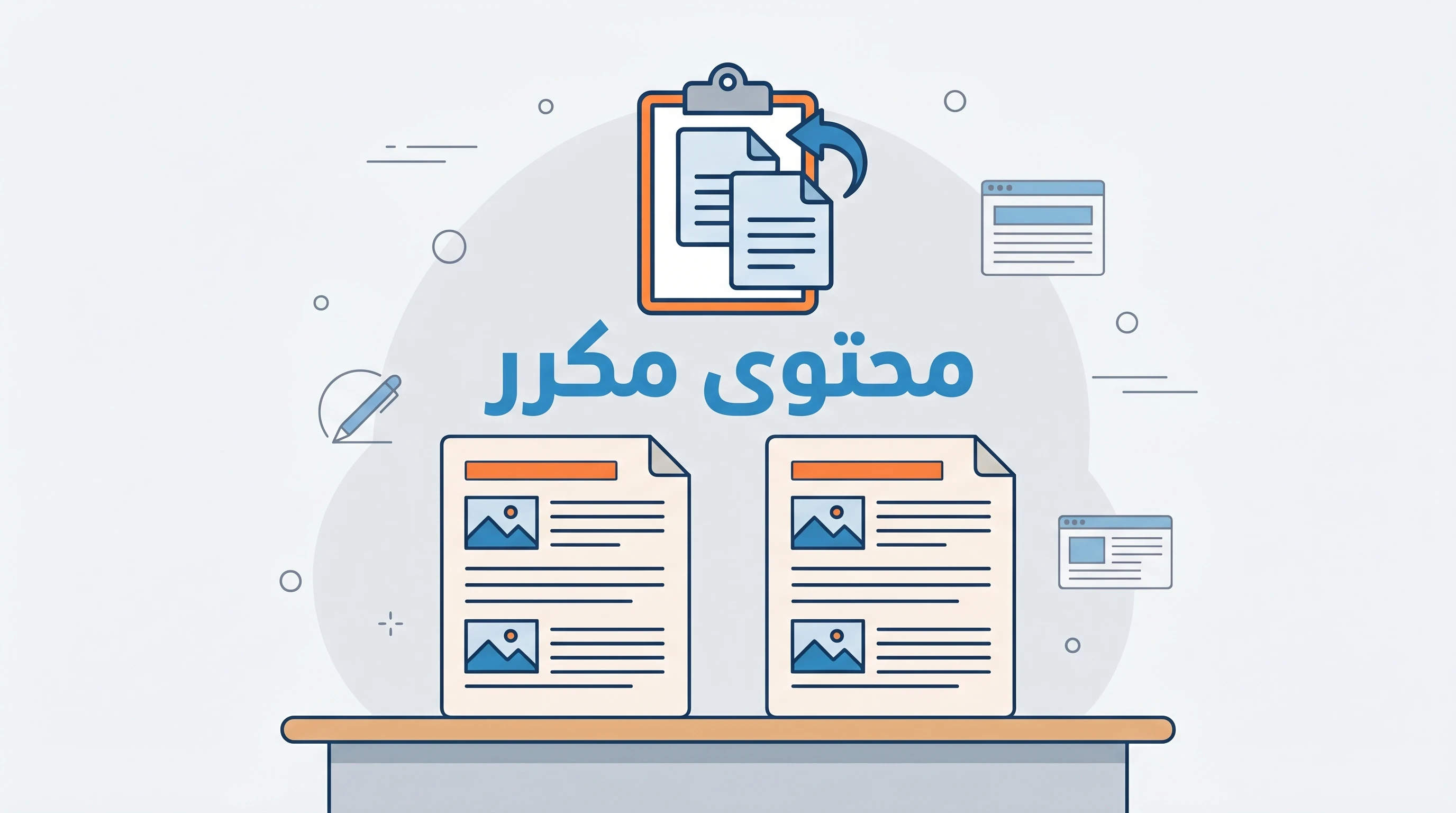 image about لماذا يتم رفض مقالاتك في أموالي؟ 7 أخطاء تمنع القبول وكيف تتجنبها