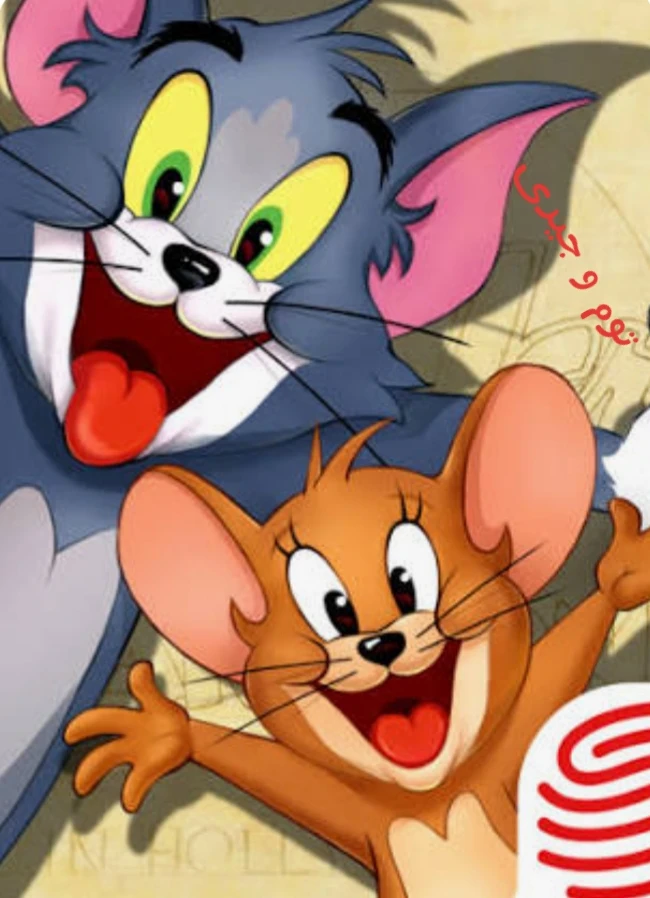 image about قصة توم و جيرى