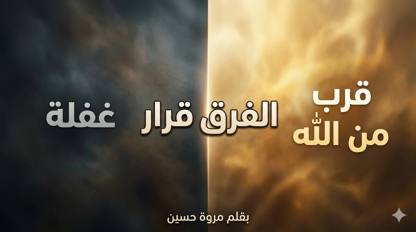 image about فضل صيام الإثنين والخميس: الدليل الكامل لفهم هذه السنة العظيمة