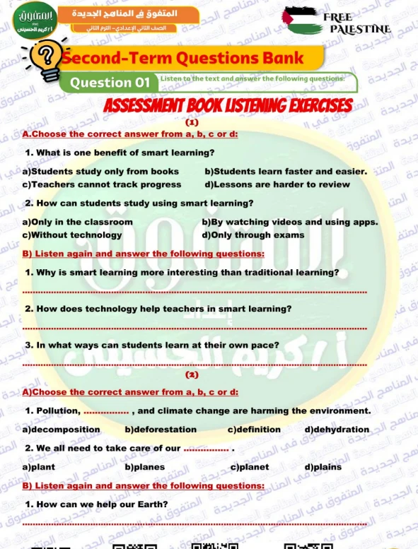 image about تحميل مراجعة سلسلة المتفوق في اللغة الإنجليزية الصف الثاني الإعدادي الترم الثاني 2026 PDF | بنك أسئلة شامل