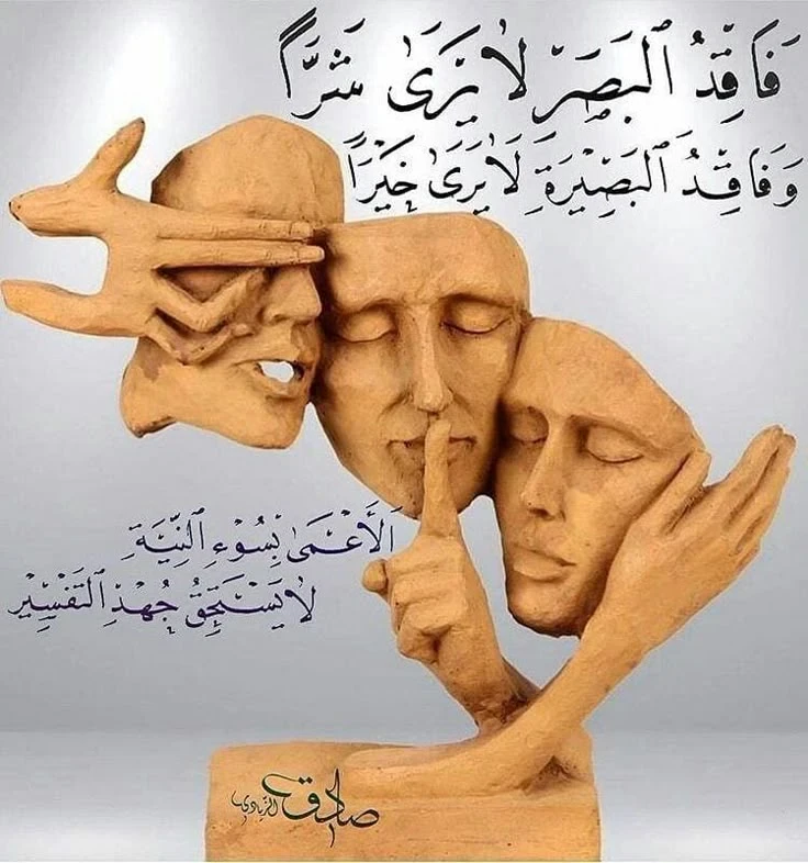 image about أثر التَّنَمُّر على مجتمعاتنا  بقلم الكاتبة/حنان فاروق العجمي 