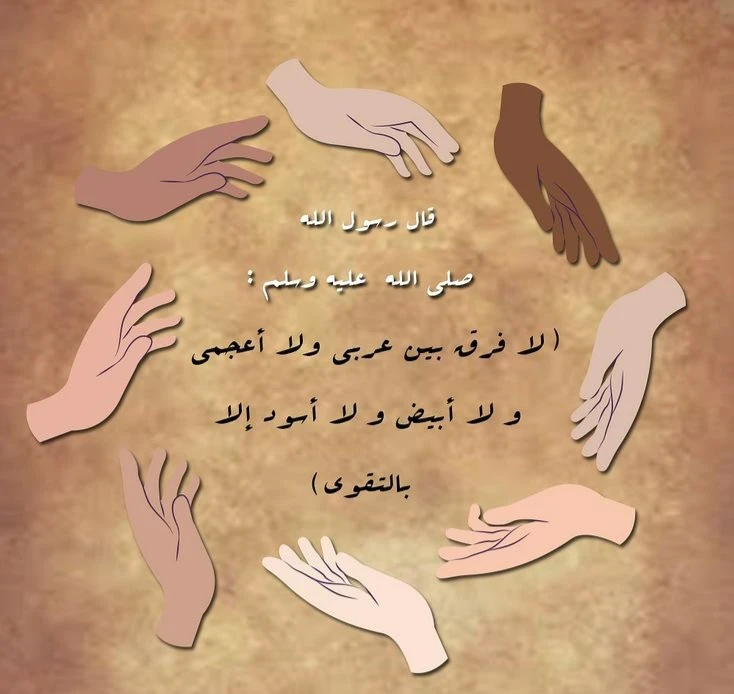 image about أثر التَّنَمُّر على مجتمعاتنا  بقلم الكاتبة/حنان فاروق العجمي 