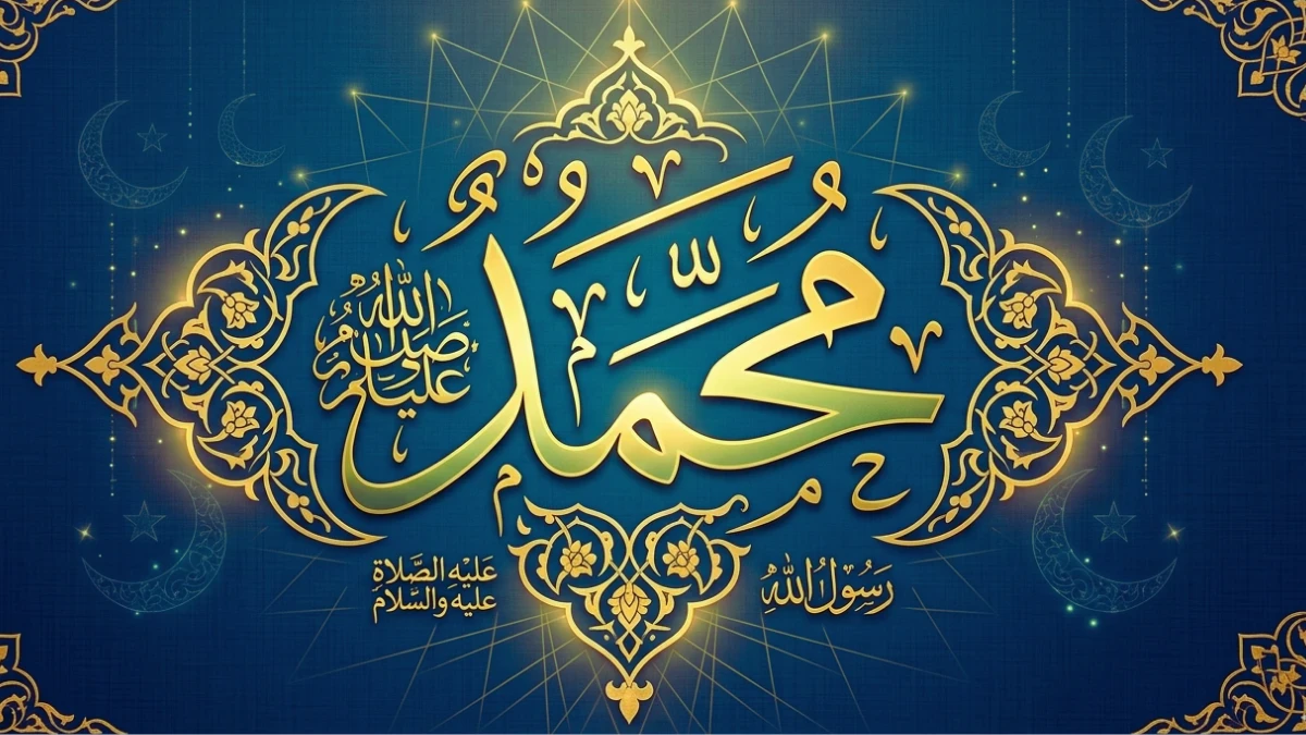 image about معنى اسم محمد وشخصيته: وأبرز 5 صفات يتحلى بها حامل الاسم 