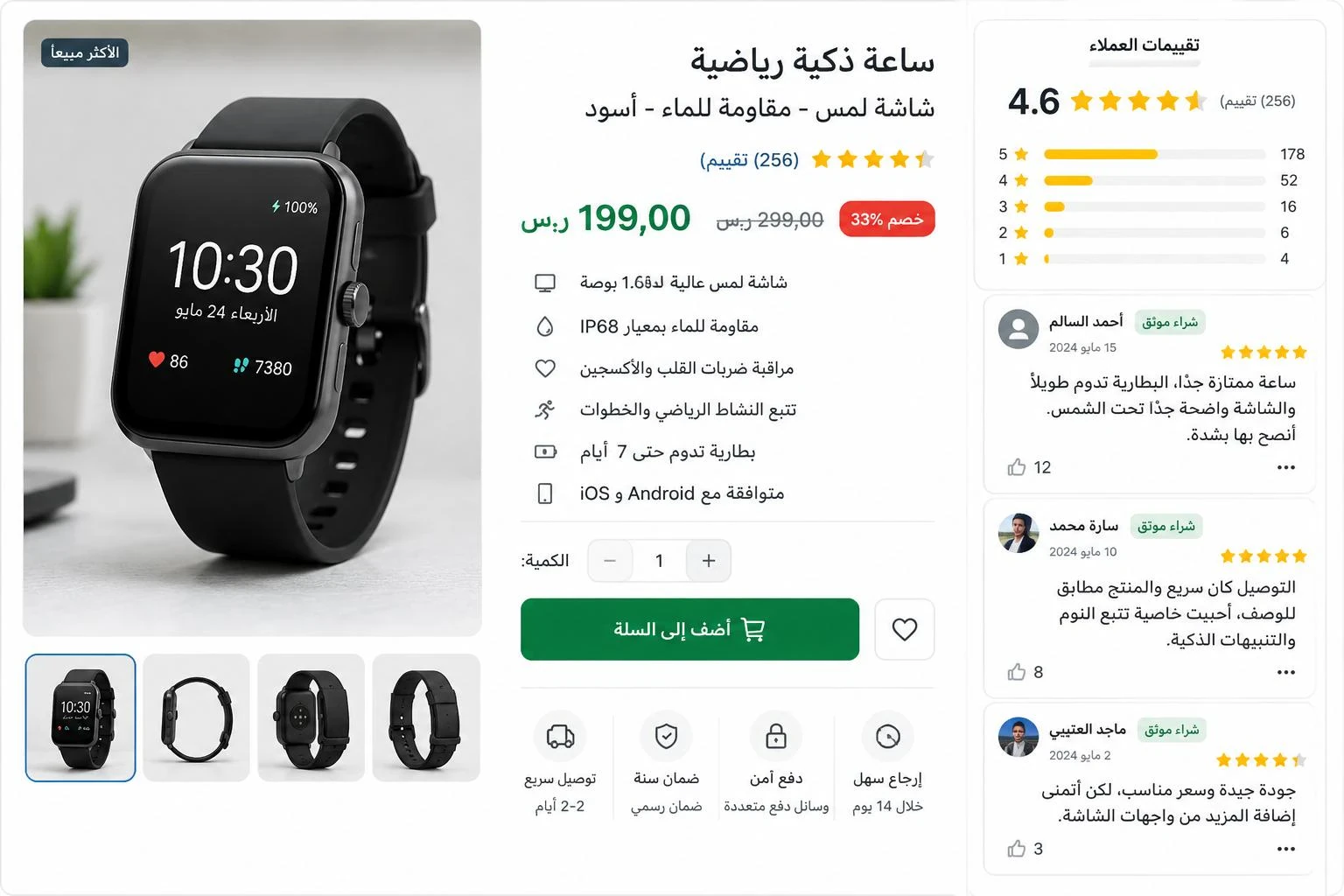 image about كيف تبني علامة تجارية ناجحة بالتسويق المستدام في 2026 وتضاعف مبيعاتك؟